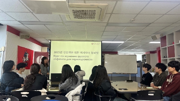 2025년 신입생 알파벳, 러시아 이름 짓기(2025.2.21) 대표이미지