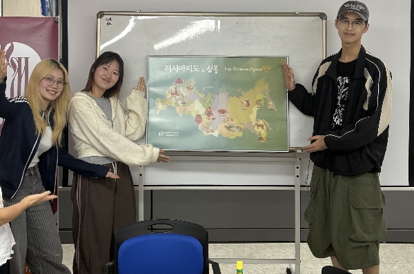 2025학년도 러시아지도&심볼 행사(2025.09.25) 대표이미지