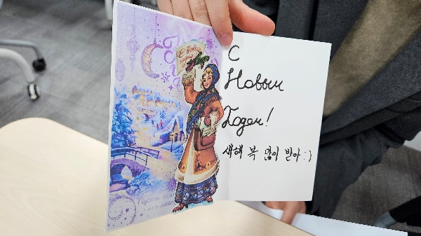 2025년 12월 새해 카드 제작 행사 (12.8) 대표이미지