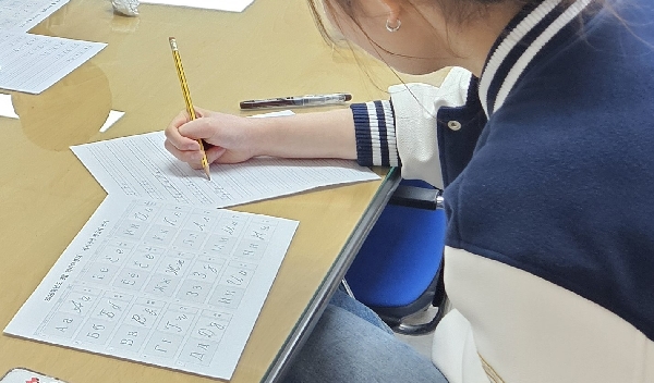 2026년 3월 러시아어 펜글씨 쓰기 행사 대표이미지